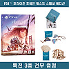 https://www.gamewoori.com/data/item/1639374290/thumb-PS47Zi465287J207KaM7Ys67mE65Og7Iqk7Y6Y7IWc7JeQ65SU7IWY7Yyp7IO3_100x100.jpg