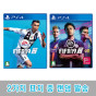 PS4 피파 19