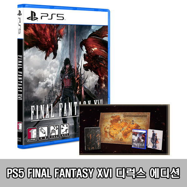 Ps5 파이널 판타지 16 디럭스에디션