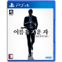 PS4 용과같이 7 외전 이름을 지운 자