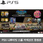 PS5 나루토 보루토 나루티밋 스톰 커넥션즈 콜렉터즈 에디션