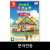 https://www.gamewoori.com/data/item/1732877007/thumb-7Yyp7IO3_600_100x100.jpg