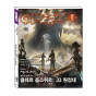 게이머즈 2025년 06월호