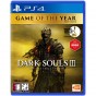 PS4 다크소울 3 GOTY 에디션