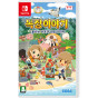 SWITCH 목장이야기 올리브 타운과 희망의 대지